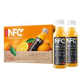 农夫山泉nfc果汁橙汁300ml*24瓶整箱100%鲜果压榨儿童纯果汁饮料