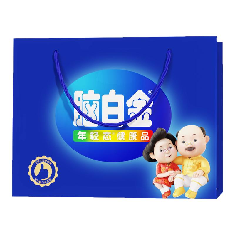中秋送礼脑白金官方旗舰正品礼盒中老年褪黑素胶囊改善睡眠口服液