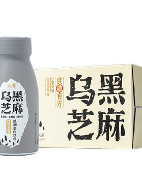 六养乌黑芝麻燕麦奶开盖即饮