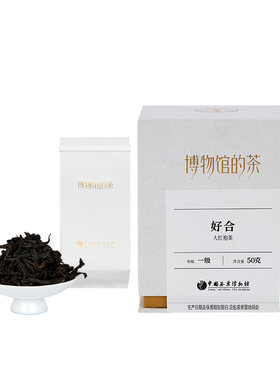 【品鉴系列】武夷山岩茶花果香