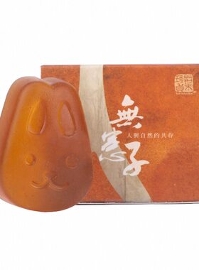 叶琇贞竹炭皂28天KO顽固痘痘