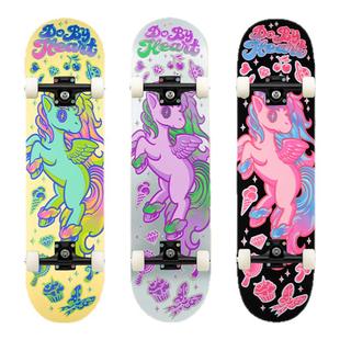 DBH「彩虹独角兽系列」专业滑板4.0双翘板初学者男女生儿童组装板