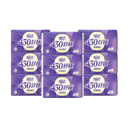【优于新国标】自由点卫生巾舒睡
