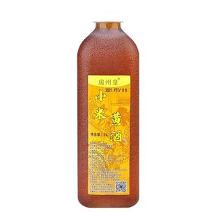 房州皇南阳小米药用黄酒阿胶专用清爽半甜型绍兴即墨老酒药引子酒