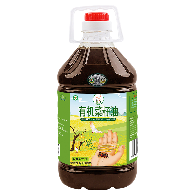 鹮丫头有机初榨菜籽油2.5L