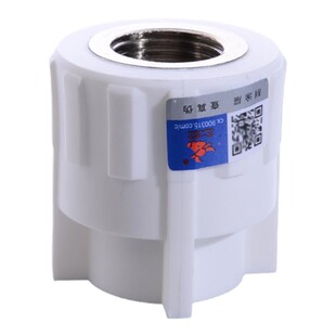 天一 金牛ppr水管配件PPR管件4分直接弯头20三通变径过桥水管配件