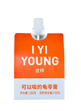 宜样可以吸的龟苓膏即食果冻布丁