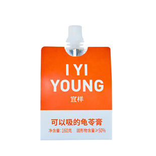 宜样龟苓膏可以吸的龟苓膏果冻休闲小零食即食龟苓膏便携袋装