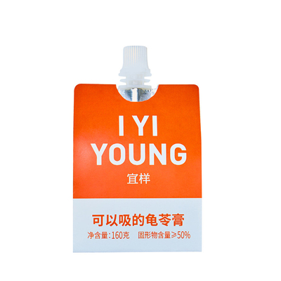 宜样可以吸的龟苓膏即食果冻布丁