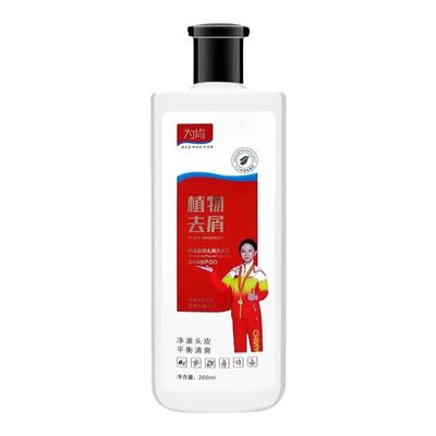 为肯去屑洗发水蓬松滋润去油