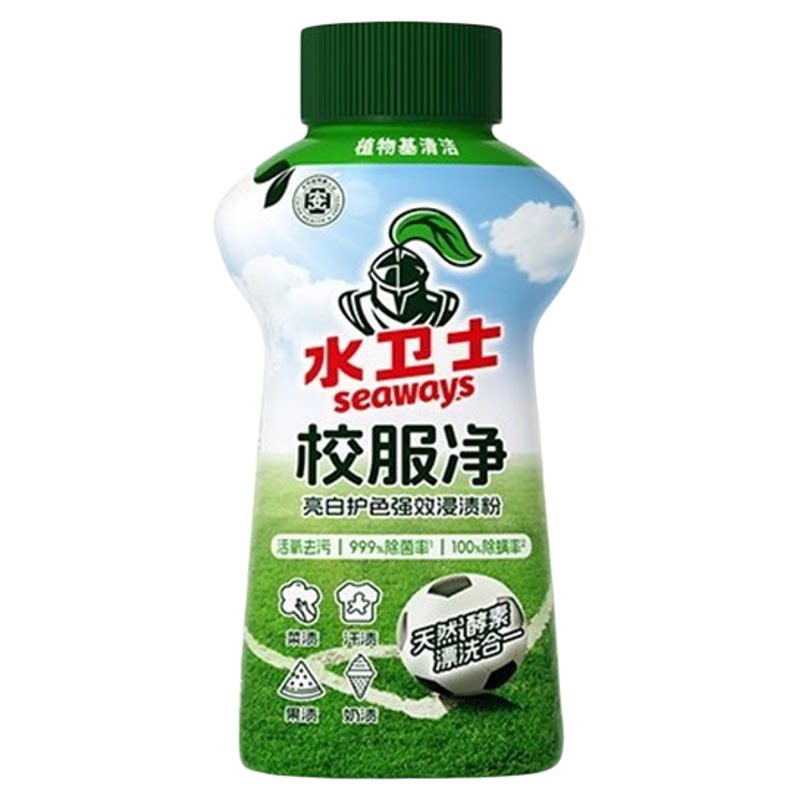 水卫士校服净彩漂粉去渍去黄增白彩漂
