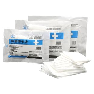 医用纱布纱布块无菌一次性灭菌家用脱脂纱布独立包装医疗外科敷料