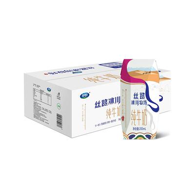 祁牧纯牛奶200ml1整箱