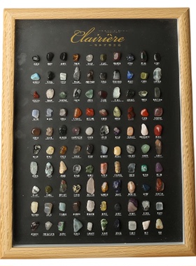 100种矿石标本原石组合相框摆件