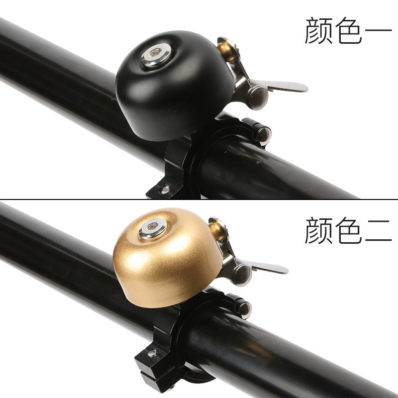 山地自行车铃铛骑行装备公路纯铜平衡铃铛复古铃铛车儿童车