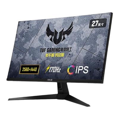 华硕VG27AQ1A显示器2k27寸