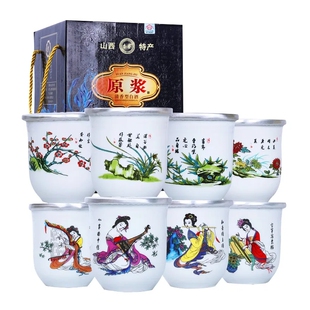 【杏鉴】53度清香型陶瓷口杯白酒125ml*8瓶整箱礼盒