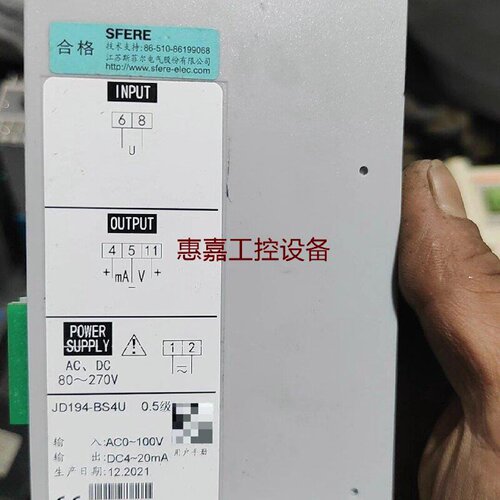 斯菲尔JD194BS4U电流变送器0.5级精度输入AC