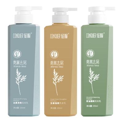 【交个朋友】征服青蒿洗发水控油蓬松去屑修护舒缓