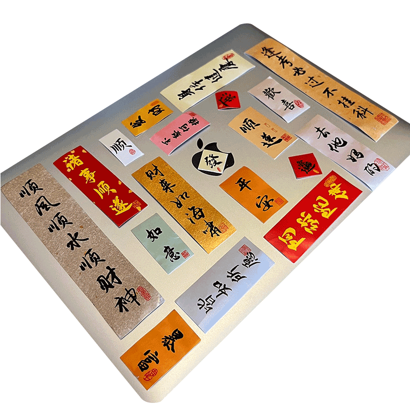 【好运贴纸】手机壳贴纸