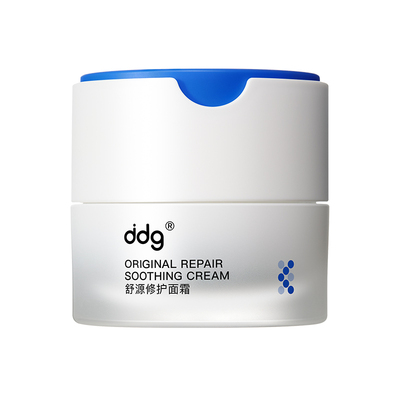【双11开抢】ddg地基面霜维稳肌肤敏感温和修护去红舒源修护