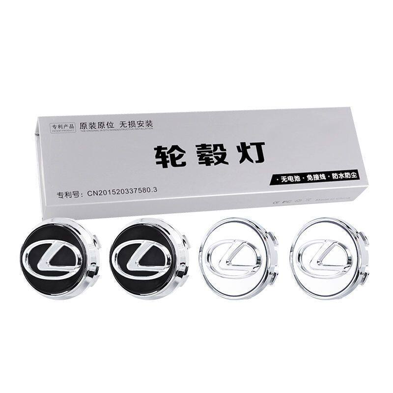 雷克萨斯专用磁悬浮轮毂盖灯