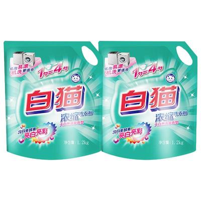 包邮正品1200g*2袋浓缩洗衣粉