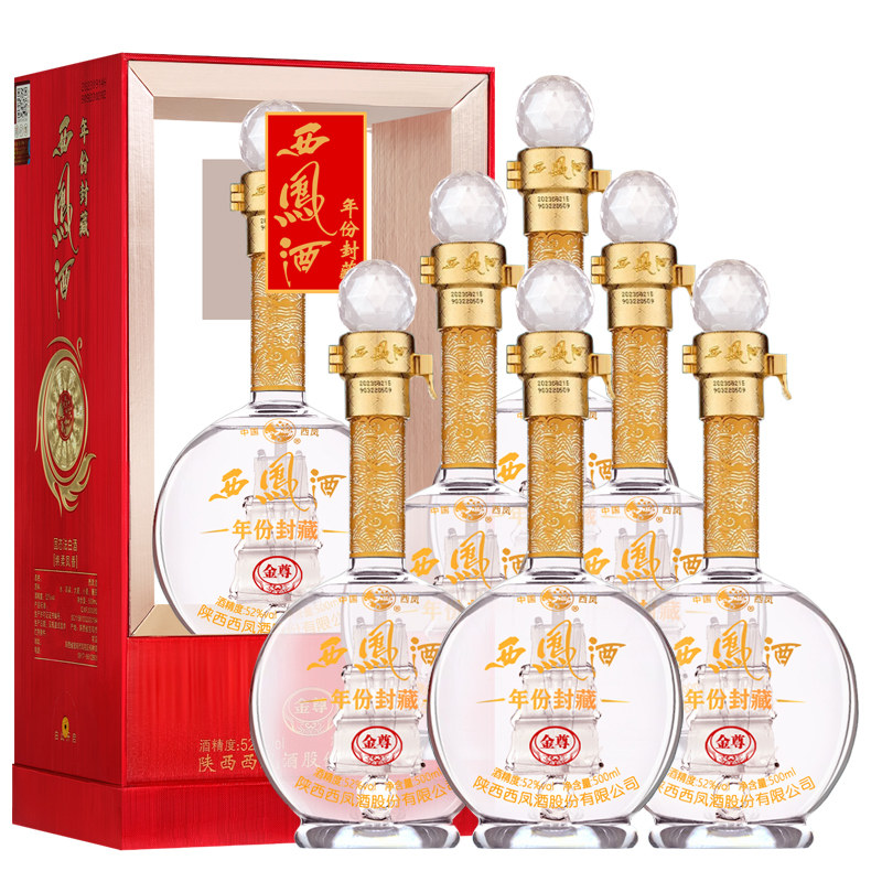 西凤酒52度年份封藏凤香型白酒