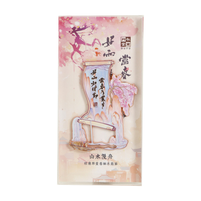 杜甫草堂山水漫舟卷轴冰箱贴