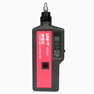 优利德（UNI-T）测振仪 手持振动测试仪震动仪机械设备电机检测仪