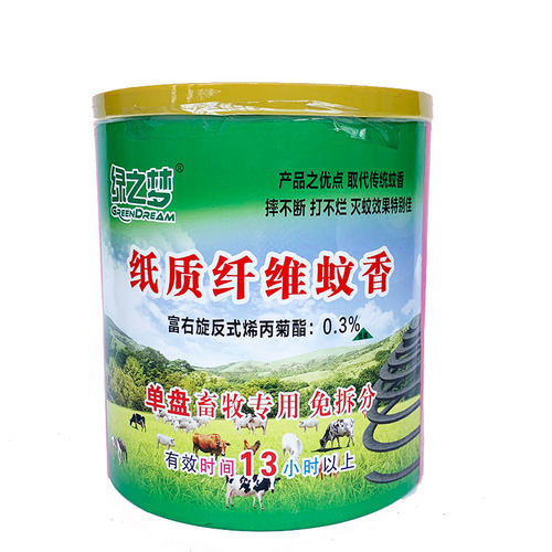 绿之梦畜牧兽用纸质竹纤维植物猪场养殖场免拆分蚊香棒桶装50圈