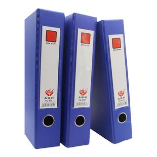 a4磁扣文件盒pvc档案盒加厚带铁夹城建会计凭证盒干部人事建档资料盒带标签纸板大容量档案储存收纳盒