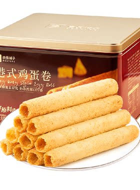 良品铺子港式黄油鸡蛋卷送人送礼