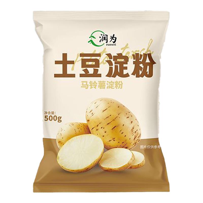 土豆淀粉马铃薯淀粉0防腐剂家用商用锅包肉勾芡土豆粉生粉旗舰店