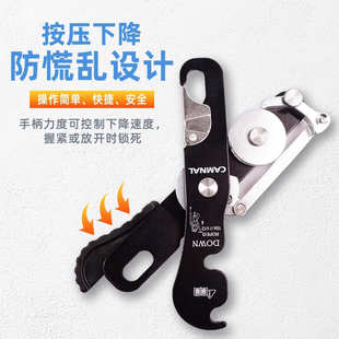 坎乐户外攀岩防慌乱手控STOP下降自锁器高空作业安全绳救生保护器