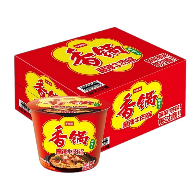 //img.alicdn.com/bao/uploaded/O1CN01XAFM6r23CMKcxCG4o_!!6000000007219-0-yinhe.jpg