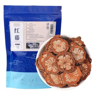 野生红藤片大血藤中草药材新货脑血通片正品血塞通血藤泡茶泡水喝