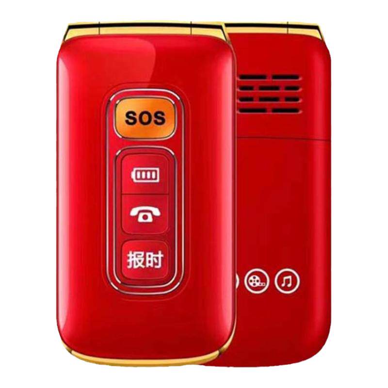 老年人手机翻盖机超长待机声音大4G全网通移动联通电信2024新款