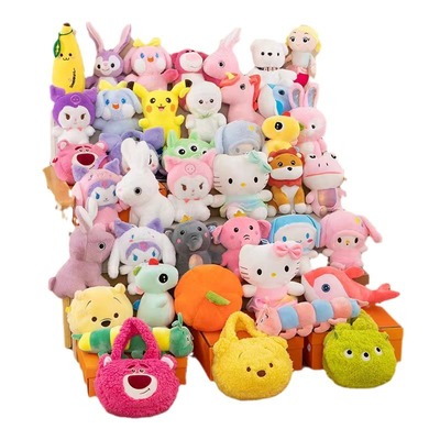 20cm抓娃娃机公仔毛绒玩具小号娃娃结婚庆抛洒婚礼活动地推玩偶批