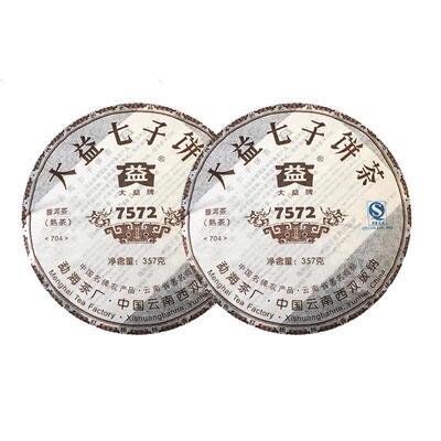 大益2007年7572普洱熟茶