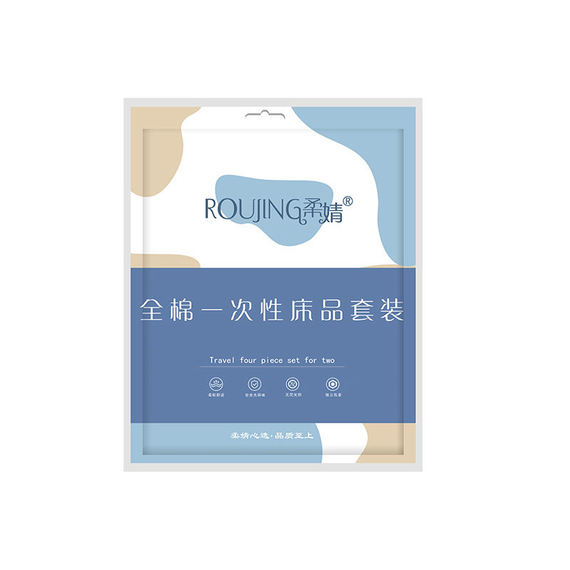 柔婧全棉套装真空包装便携收纳