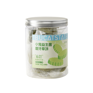 布卡星仓鼠零食益生菌磨牙草饼金丝熊专用粮食补充营养解馋磨牙棒