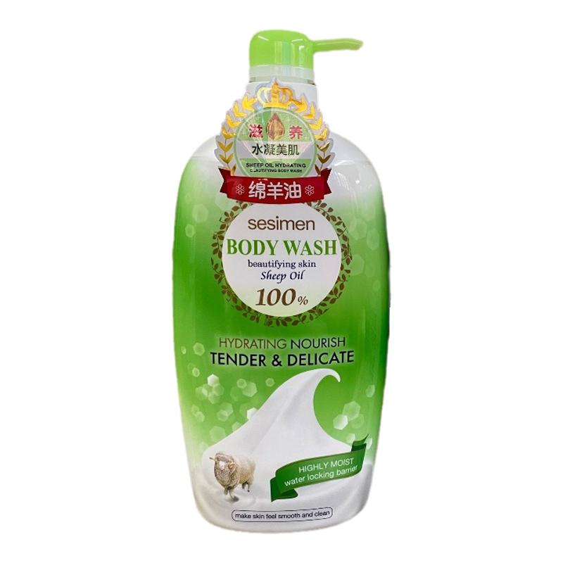 贝茜曼牛奶美皙亮肌补水沐浴露