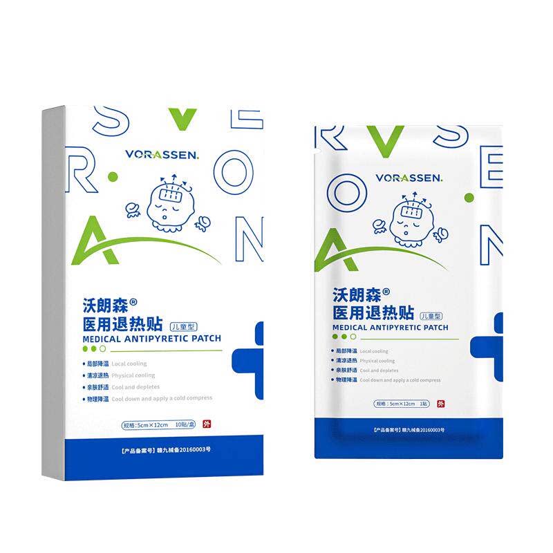 医用冰凉贴冰贴清凉降温夏季解暑神器退热手机散热贴冰敷凉爽防暑