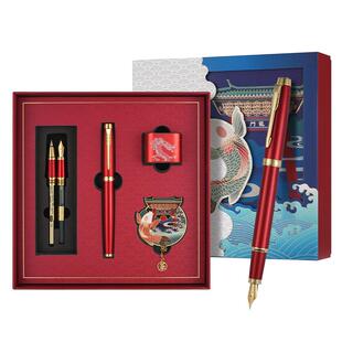 【鱼跃龙门】英雄钢笔金榜题名礼盒中高考送礼品套装送老师学生开学高颜值新年生日伴手礼物成人商务定制刻字