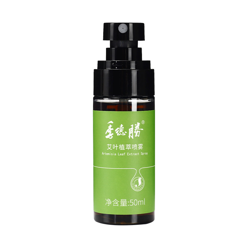 季德胜驱蚊喷雾30ml无避蚊胺