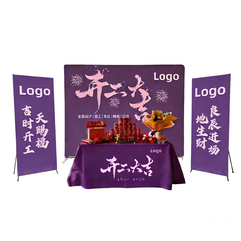 开工大吉仪式全套+不褪色+颜色正