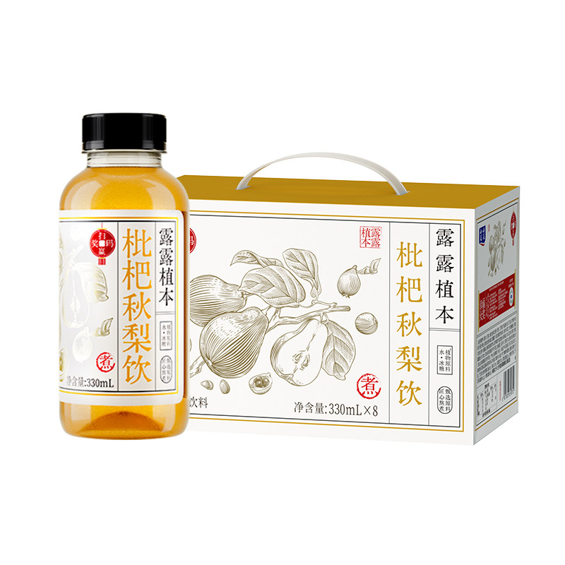 露露植物饮料枸杞枇杷玉米须