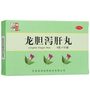 仲景龙胆泻肝丸护肝胁痛口苦肝胆湿热耳鸣耳聋头晕目赤湿气重药品