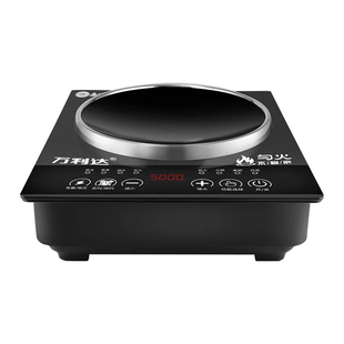正品万利达电磁炉家用5000W大火力节能商用爆炒凹面多功能灶触屏